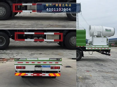 CL5258TDY6YC型程力牌多功能抑尘车 产品细节图