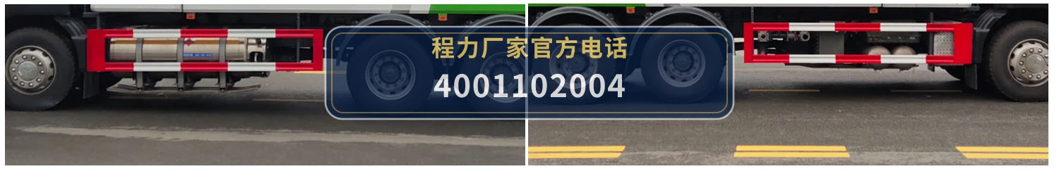 CL5258TDYYC6型程力牌多功能抑尘车 产品细节图