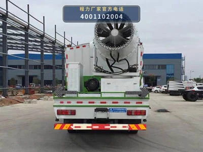 CL5258TDYYC6型程力牌多功能抑尘车 产品细节图