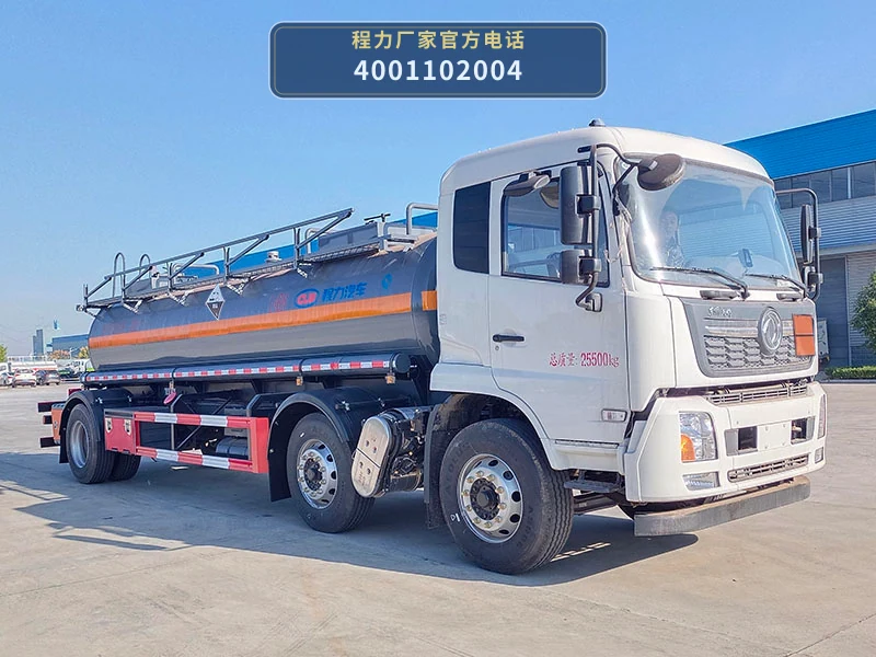 CL5260GFWD6型腐蚀性物品罐式运输车整车图