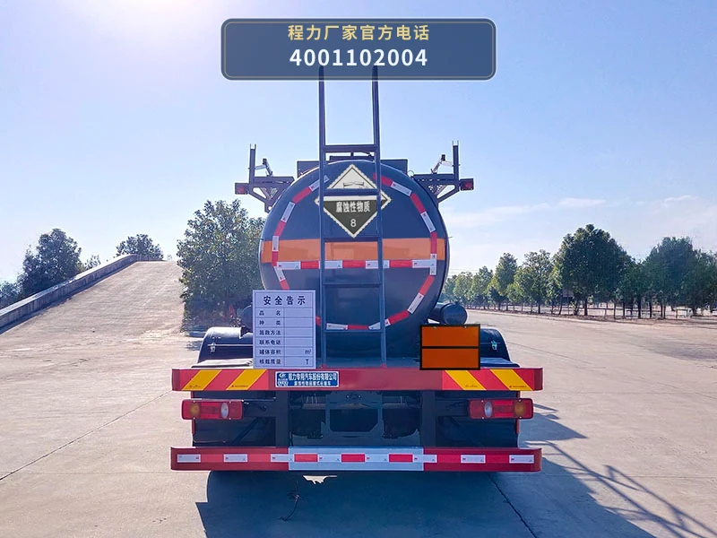 CL5260GFWD6型腐蚀性物品罐式运输车 产品细节图