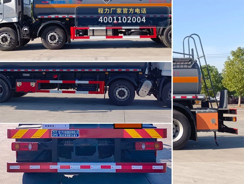 CL5260GFWD6型腐蚀性物品罐式运输车 产品细节图