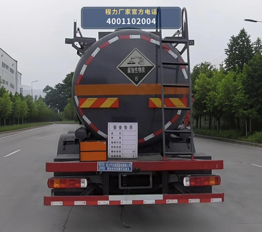 CL5260GFWZ6型程力牌腐蚀性物品罐式运输车 产品细节图