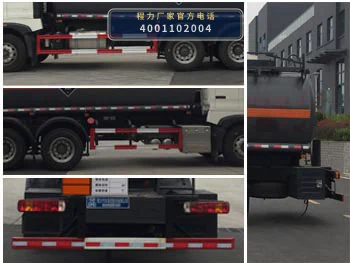 CL5260GFWZ6型程力牌腐蚀性物品罐式运输车 产品细节图