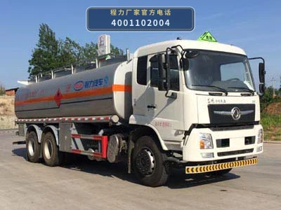 CL5260GYY6型程力牌运油车整车图