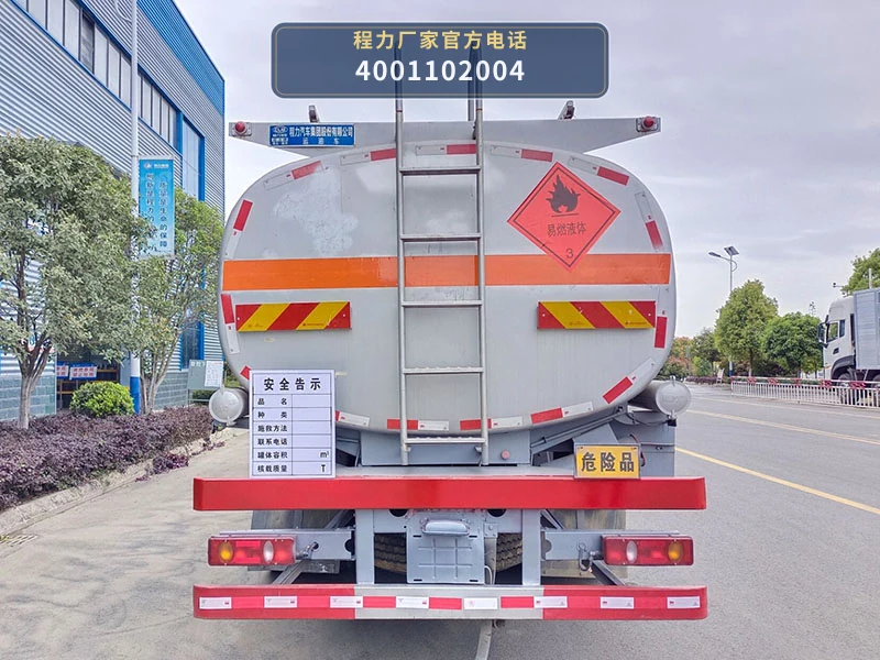 CL5260GYY6型程力牌运油车 产品细节图