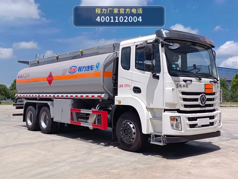 CL5260GYY6BWG型东风天锦21.7方运油车整车图