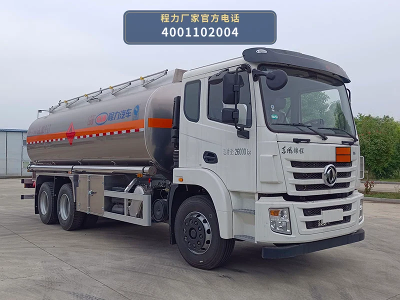 CL5260GYYL6型程力牌铝合金运油车整车图