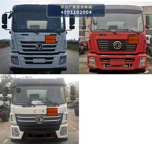 CL5260GYYL6型程力牌铝合金运油车 产品细节图