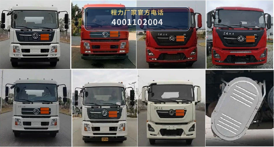CL5260GYYLD6型程力牌铝合金运油车 产品细节图