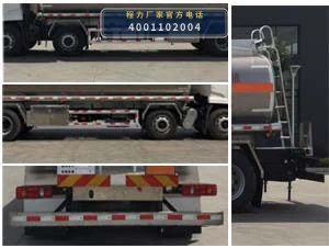 CL5260GYYLD6型程力牌铝合金运油车 产品细节图