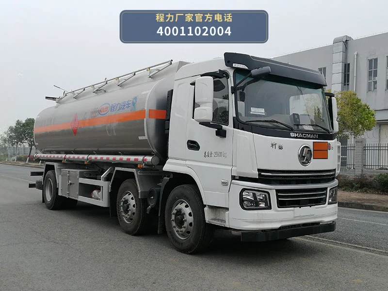 CL5260GYYLS6型程力牌铝合金运油车整车图