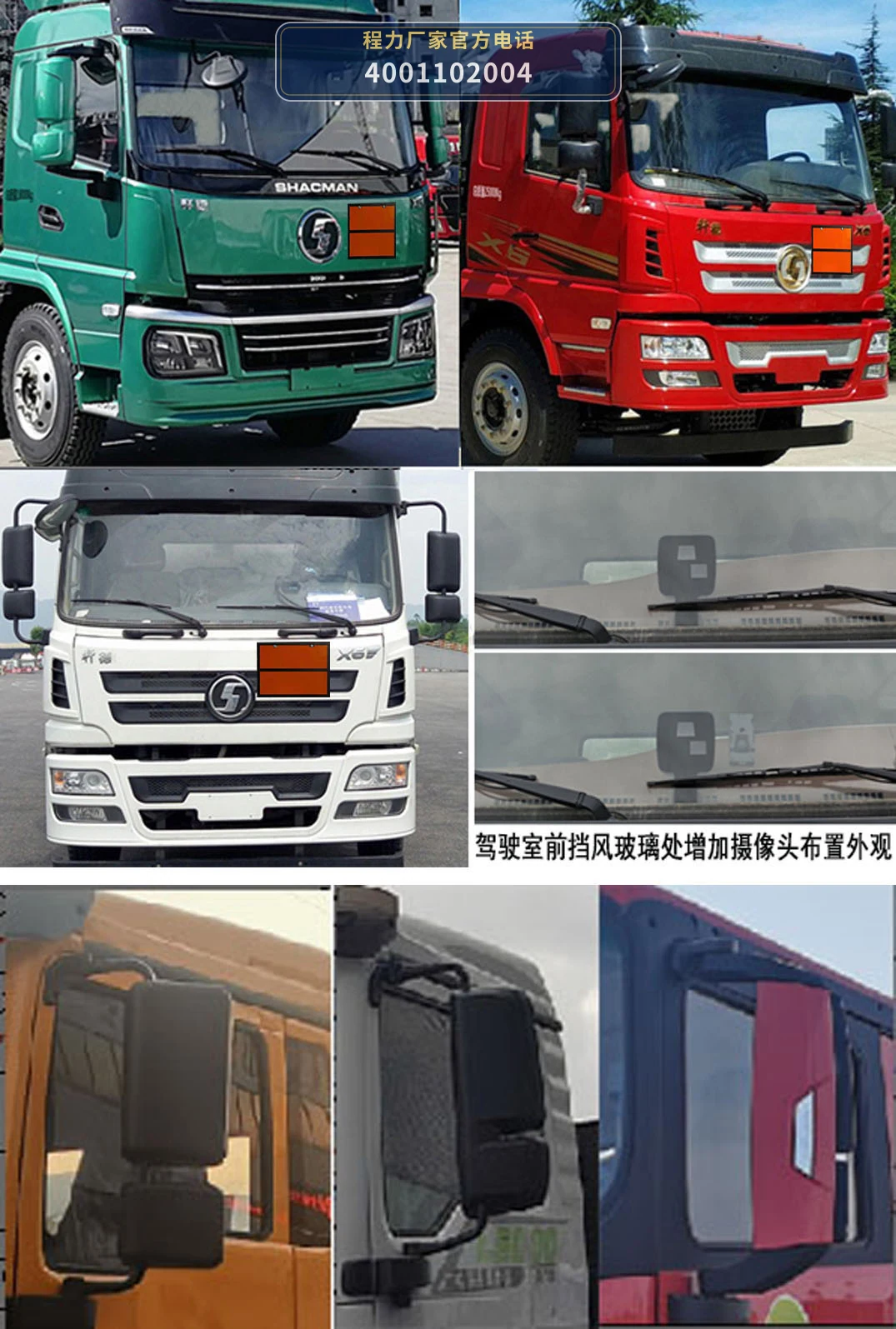 CL5260GYYLS6型程力牌铝合金运油车 产品细节图