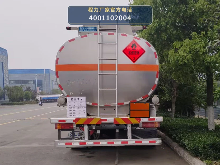CL5260GYYLS6型程力牌铝合金运油车 产品细节图