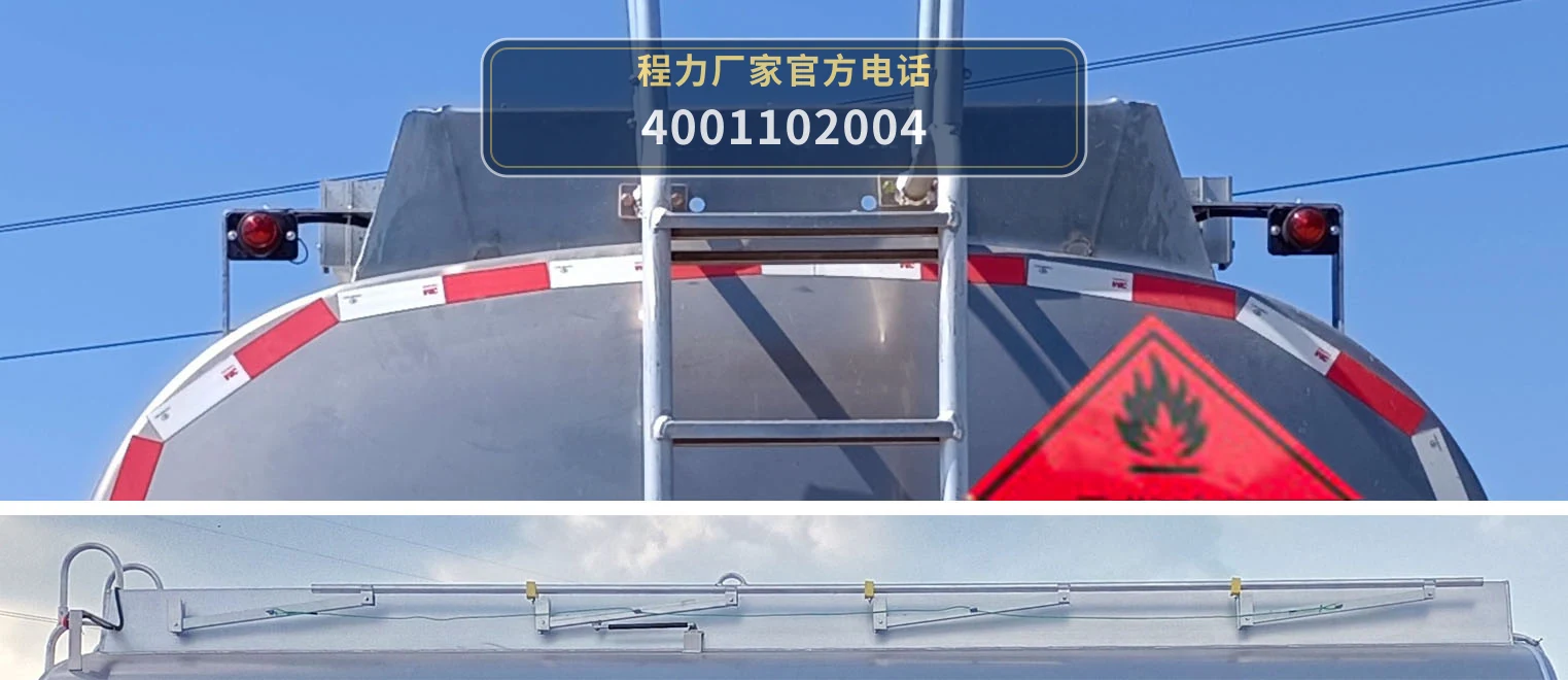 CL5260GYYLS6型程力牌铝合金运油车 产品细节图