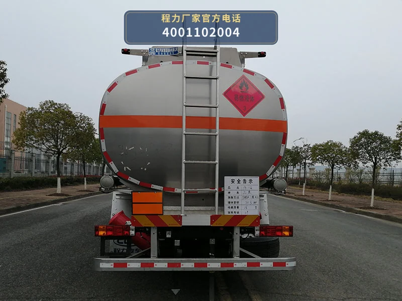 CL5260GYYLS6型程力牌铝合金运油车 产品细节图