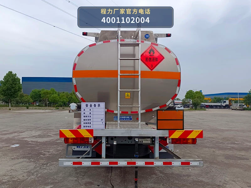 CL5260GYYLZ6型程力牌铝合金运油车 产品细节图