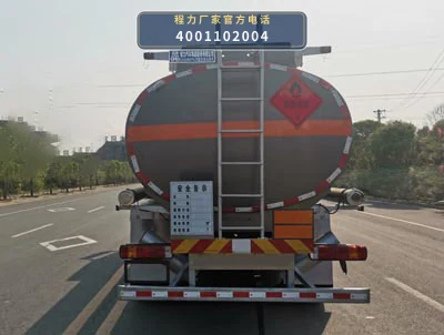 CL5260GYYLZ6型程力牌铝合金运油车 产品细节图