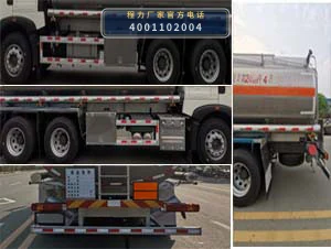 CL5260GYYLZ6型程力牌铝合金运油车 产品细节图