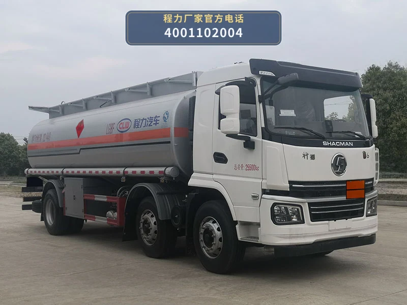 CL5260GYYS6型陕汽德龙22方运油车整车图