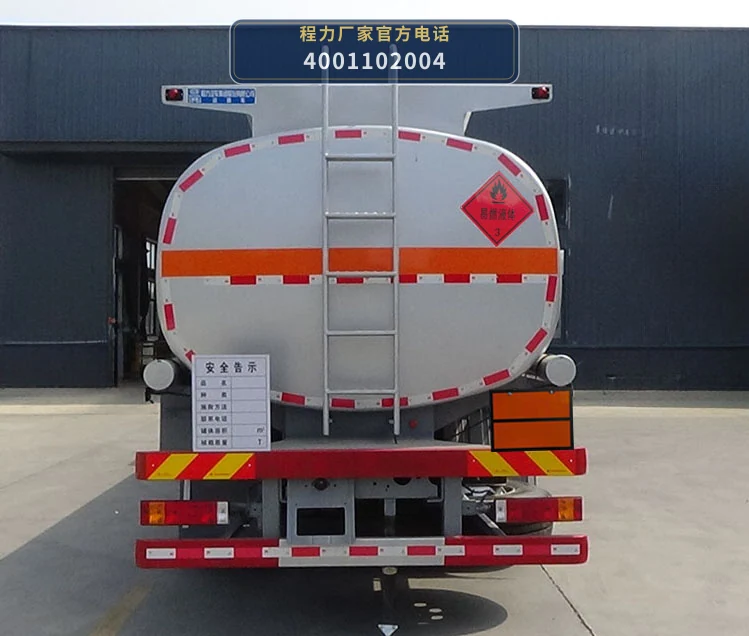 CL5260GYYS6型陕汽德龙22方运油车 产品细节图