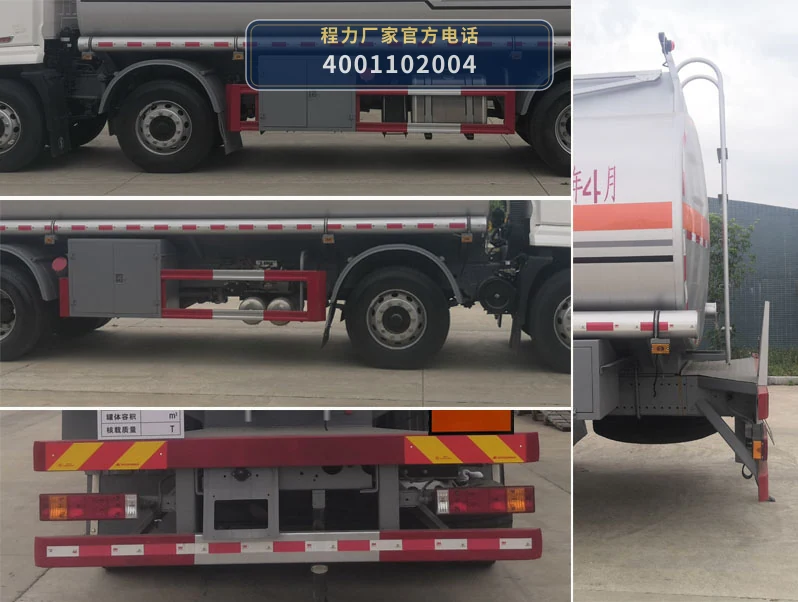 CL5260GYYS6型陕汽德龙22方运油车 产品细节图