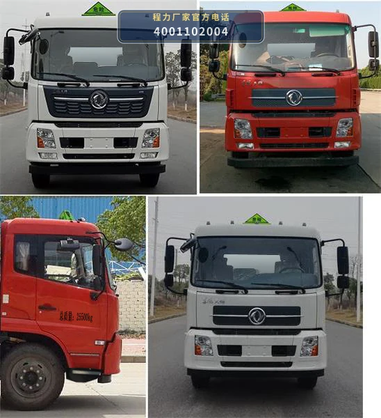 CL5260XZWD6WX型程力牌杂项危险物品厢式运输车 产品细节图