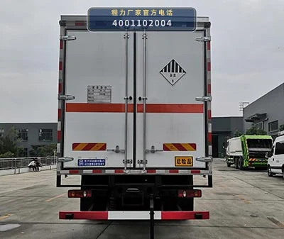 CL5260XZWD6WX型程力牌杂项危险物品厢式运输车 产品细节图