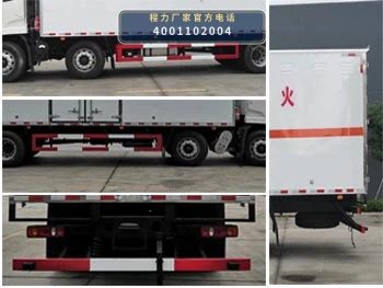 CL5260XZWD6WX型程力牌杂项危险物品厢式运输车 产品细节图