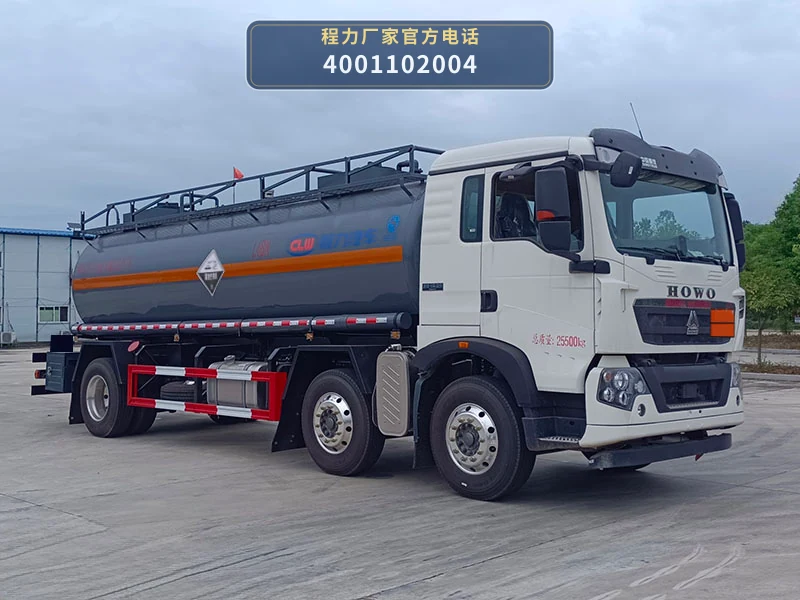 CL5261GFWZ6型程力牌腐蚀性物品罐式运输车