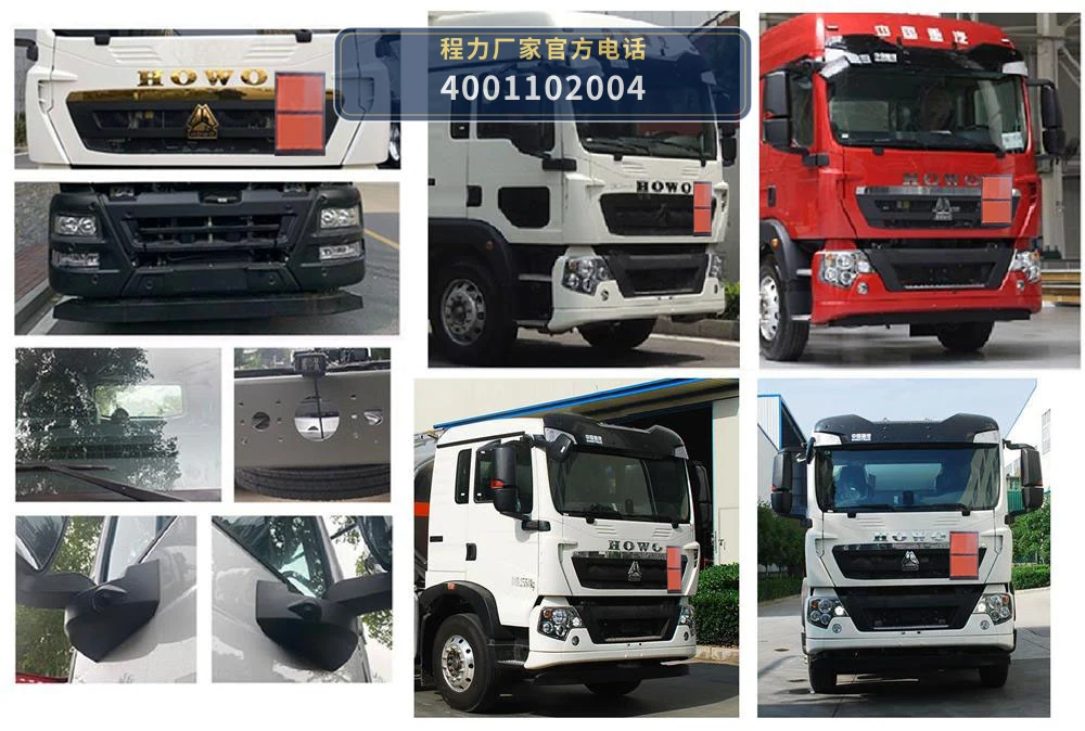 CL5261GFWZ6型程力牌腐蚀性物品罐式运输车 产品细节图