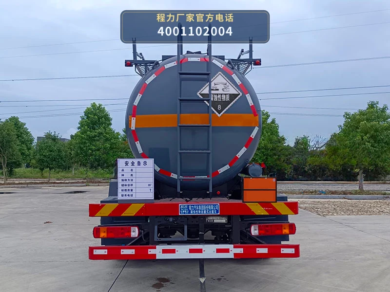 CL5261GFWZ6型程力牌腐蚀性物品罐式运输车 产品细节图