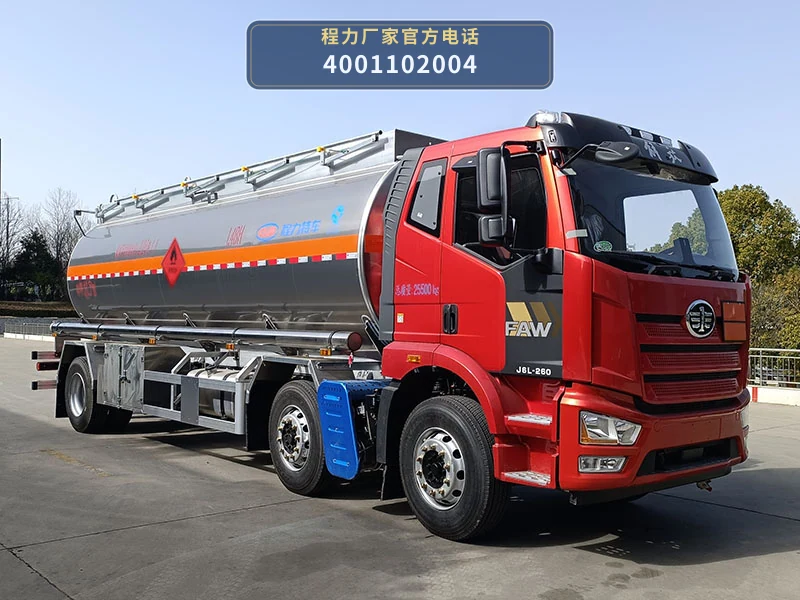 CL5261GRYCBWN型易燃液体罐式运输车整车图