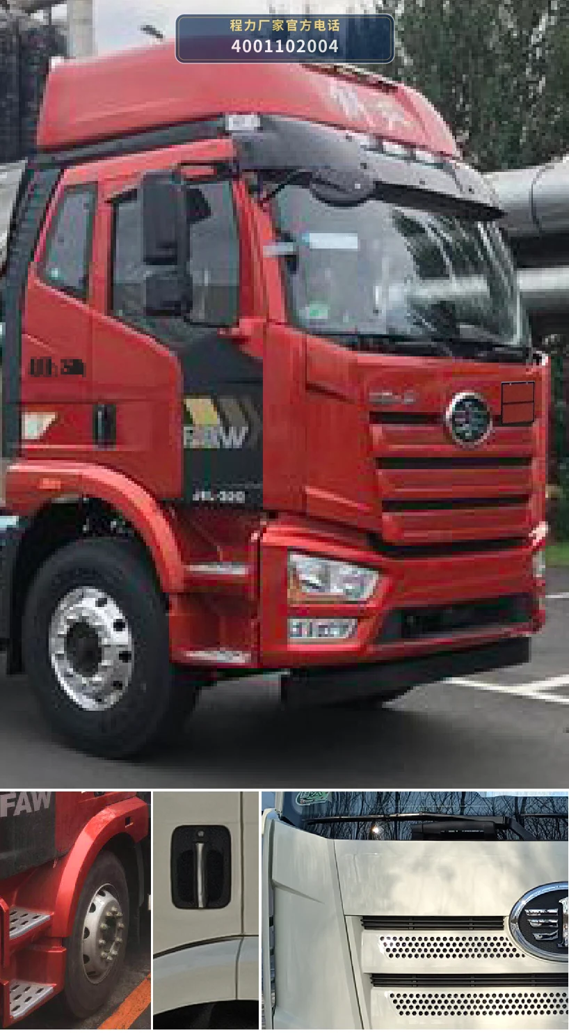CL5261GRYCBWN型易燃液体罐式运输车 产品细节图