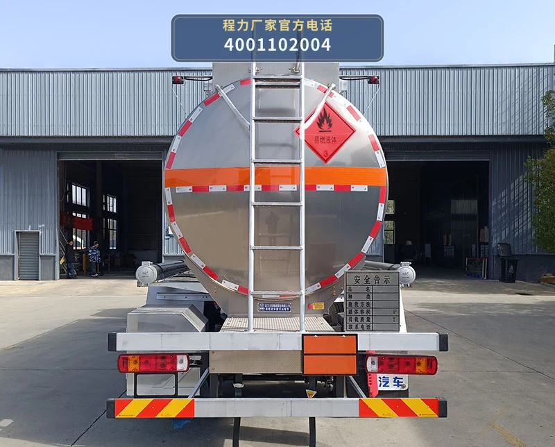 CL5261GRYCBWN型易燃液体罐式运输车 产品细节图