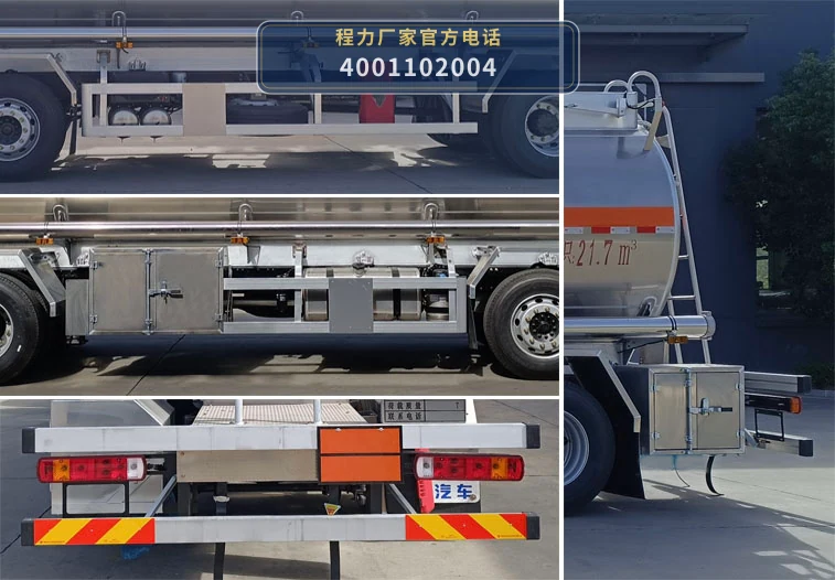 CL5261GRYCBWN型易燃液体罐式运输车 产品细节图