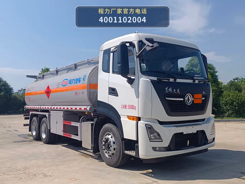 CL5261GYY6BWG型东风天锦21方运油车整车图