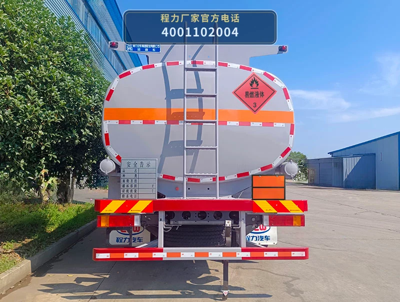 CL5261GYY6BWG型东风天锦21方运油车 产品细节图