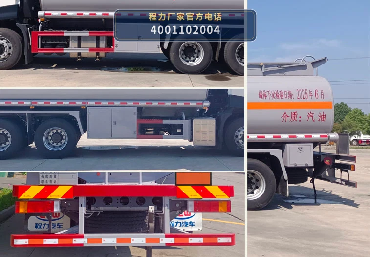 CL5261GYY6BWG型东风天锦21方运油车 产品细节图