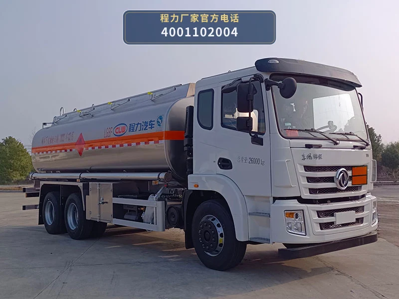 CL5261GYYL6型程力牌铝合金运油车整车图