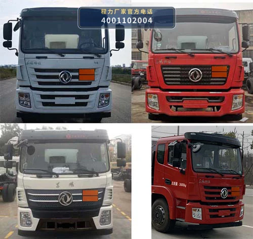 CL5261GYYL6型程力牌铝合金运油车 产品细节图