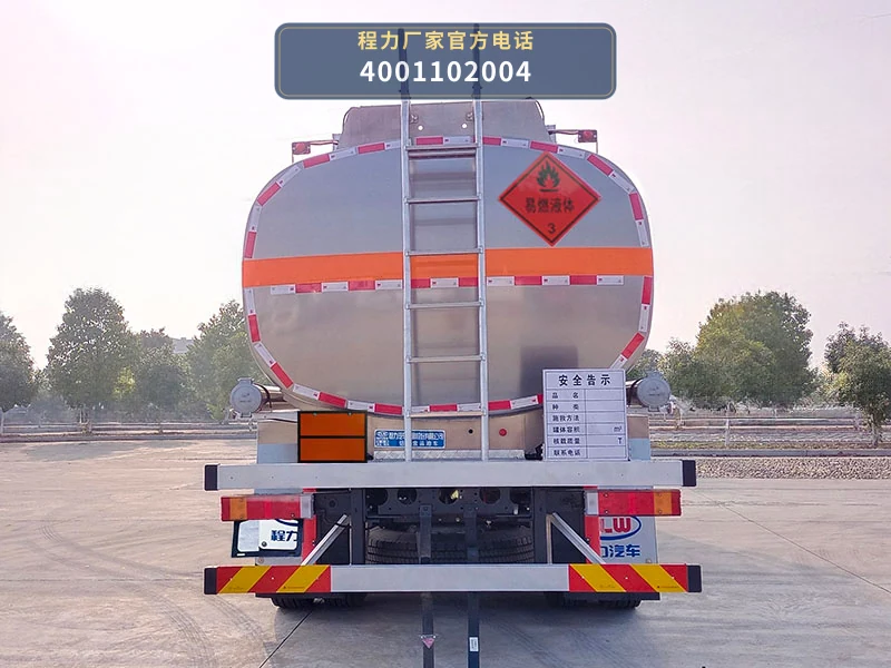 CL5261GYYL6型程力牌铝合金运油车 产品细节图