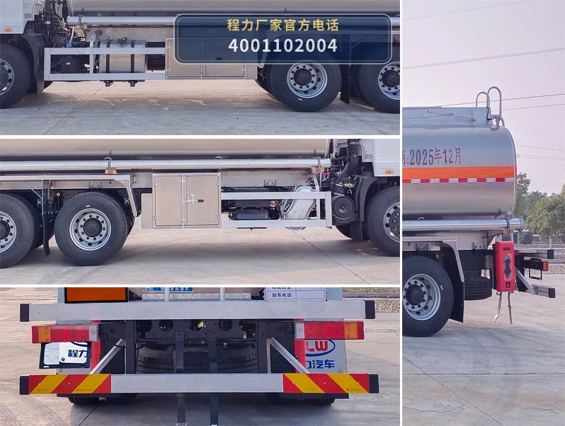 CL5261GYYL6型程力牌铝合金运油车 产品细节图