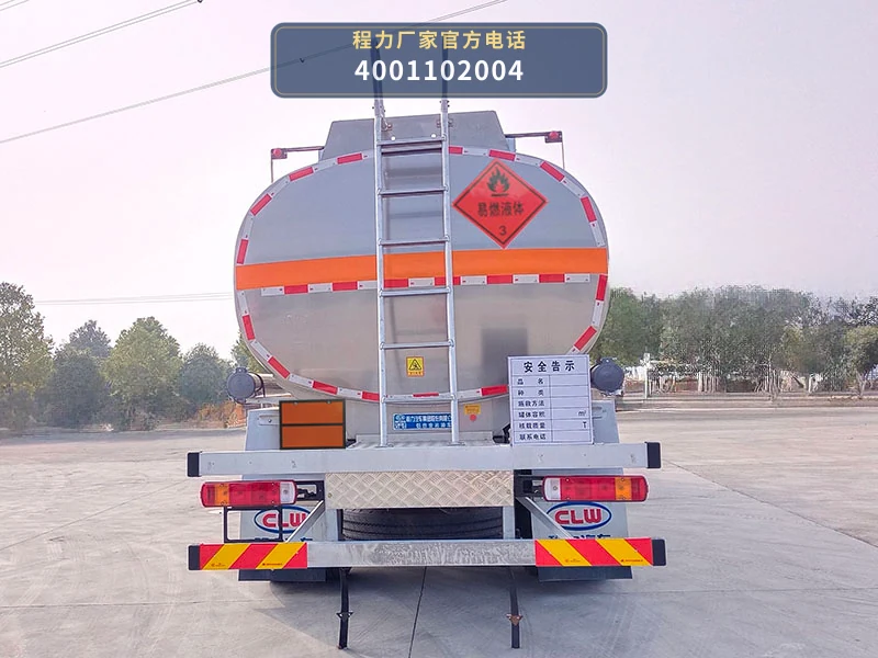 CL5261GYYLC6型程力牌铝合金运油车 产品细节图