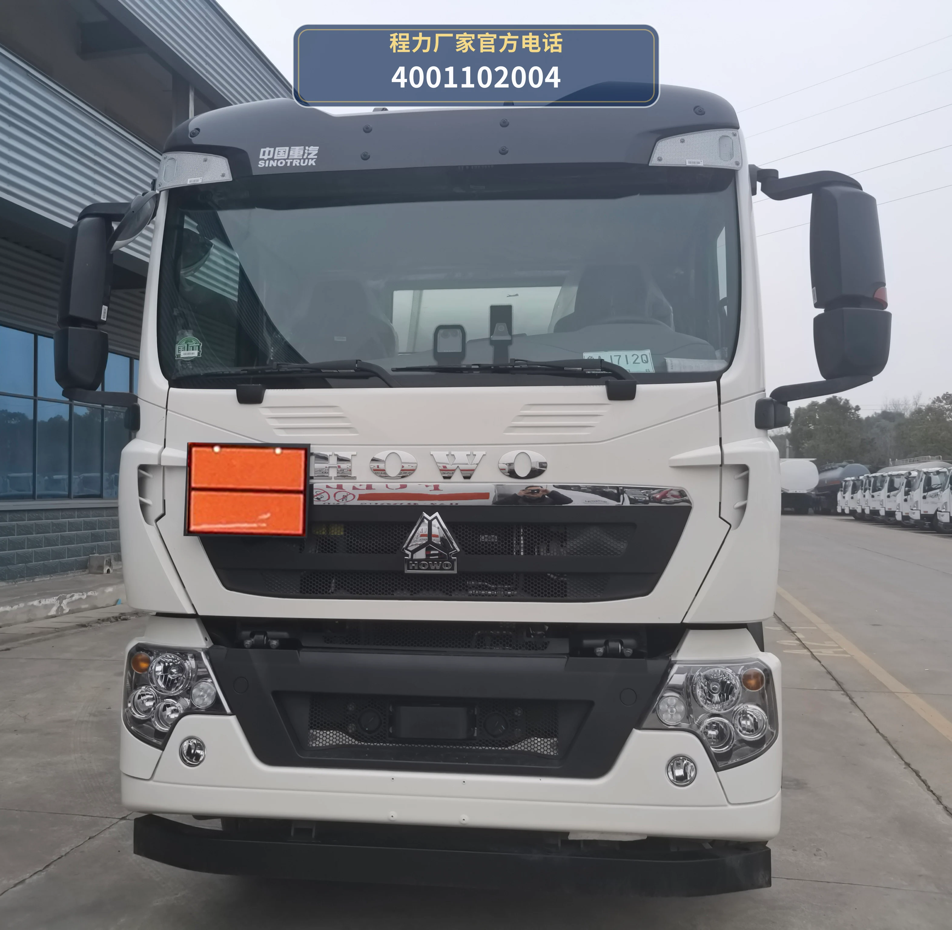 CL5261GYYLZ6型程力牌铝合金运油车 产品细节图