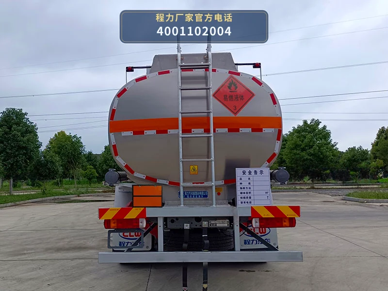 CL5261GYYLZ6型程力牌铝合金运油车 产品细节图