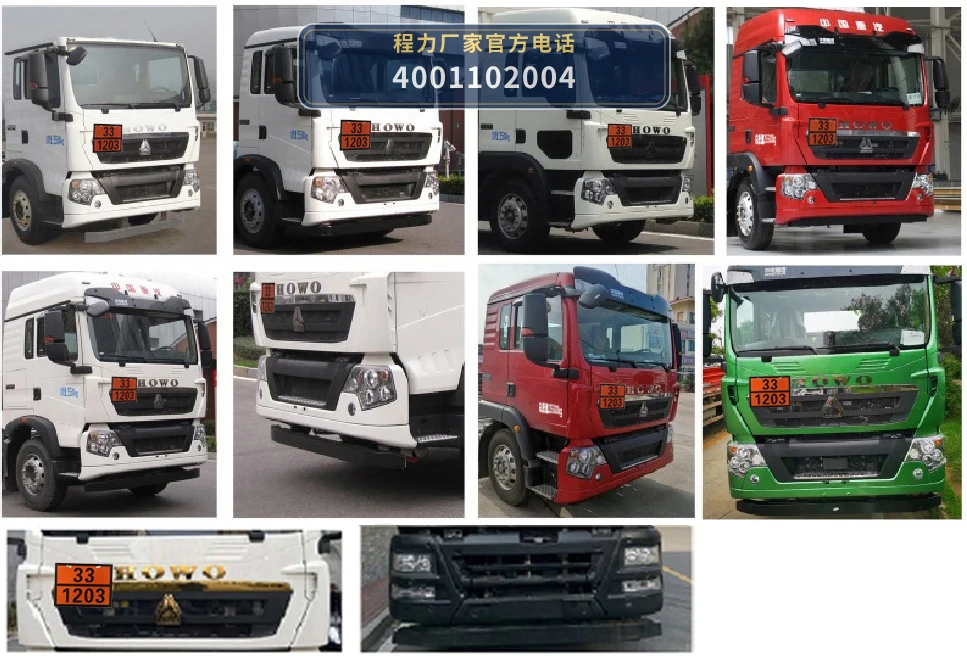 CL5261GYYZ6型重汽豪沃21方运油车 产品细节图