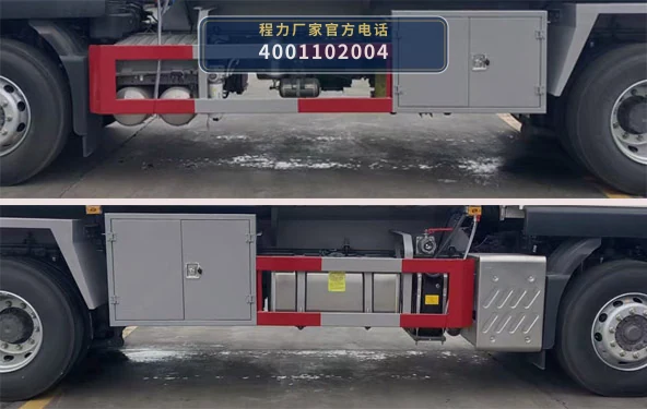 CL5261GYYZ6型重汽豪沃21方运油车 产品细节图