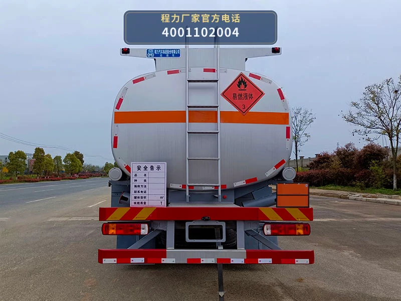 CL5261GYYZ6型重汽豪沃21方运油车 产品细节图