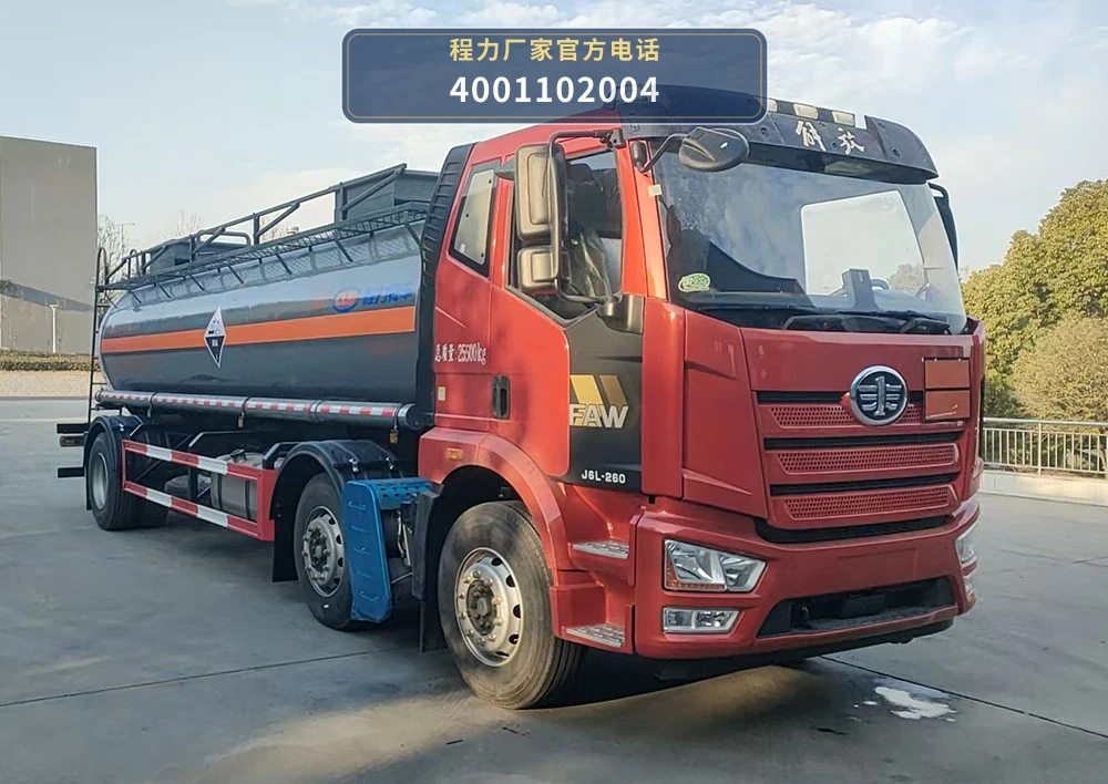 CL5262GFWC6型腐蚀性物品罐式运输车整车图